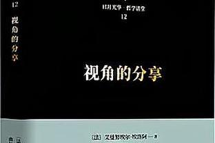 英超积分榜：切尔西输球降至第12，曼城赢球仍居第4&距榜首4分